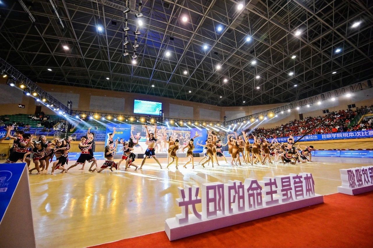 2023年云南省大学生体育舞蹈锦标赛在云南经济管理学院开幕！ 第 11 张