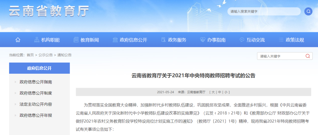 微信图片_20210528114241.png
