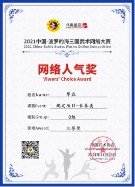 wps431F.tmp.jpg wps431F.tmp.jpg