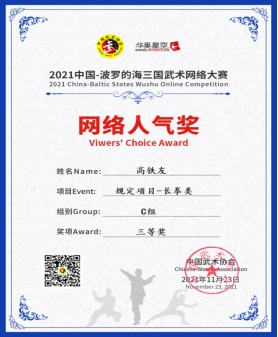 wps4321.tmp.jpg wps4321.tmp.jpg