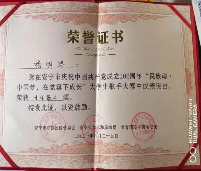 微信图片_20210521214714.jpg