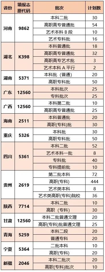 微信图片_20210625221637.jpg