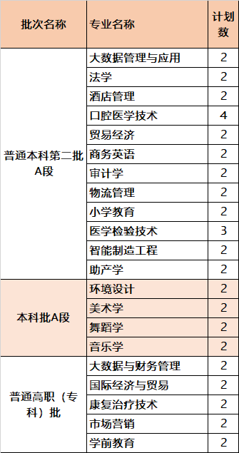 微信图片_20210625221714.png