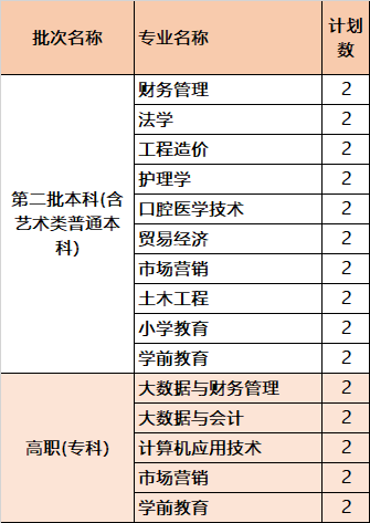 微信图片_20210625221743.png