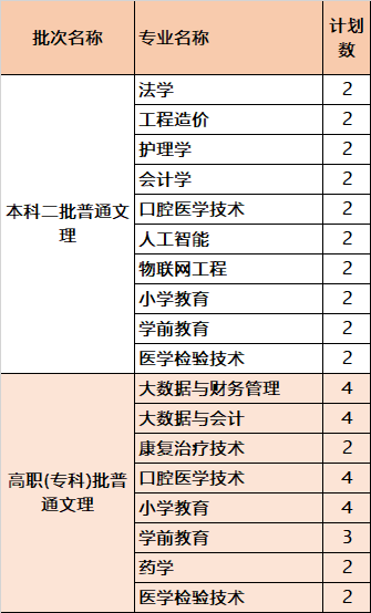 微信图片_20210625221836.png