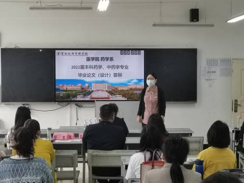 答辩总结(1).jpg 答辩总结(1).jpg