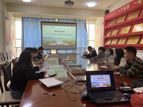 药学系教材审定会(总图)(1).jpg 药学系教材审定会(总图)(1).jpg