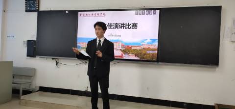 选手演讲(1).jpg