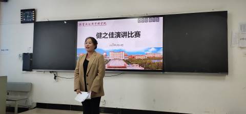 选手演讲1(1).jpg