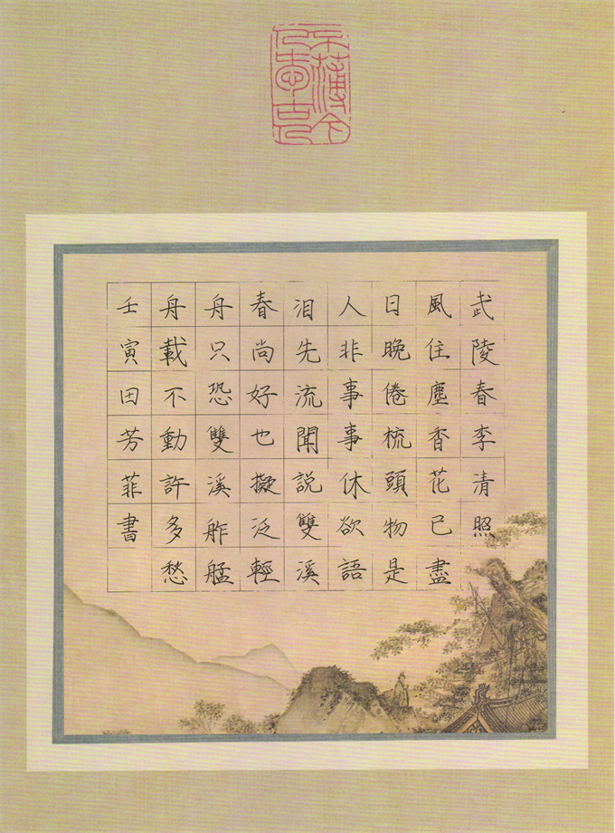 田芳菲 二等奖.jpg