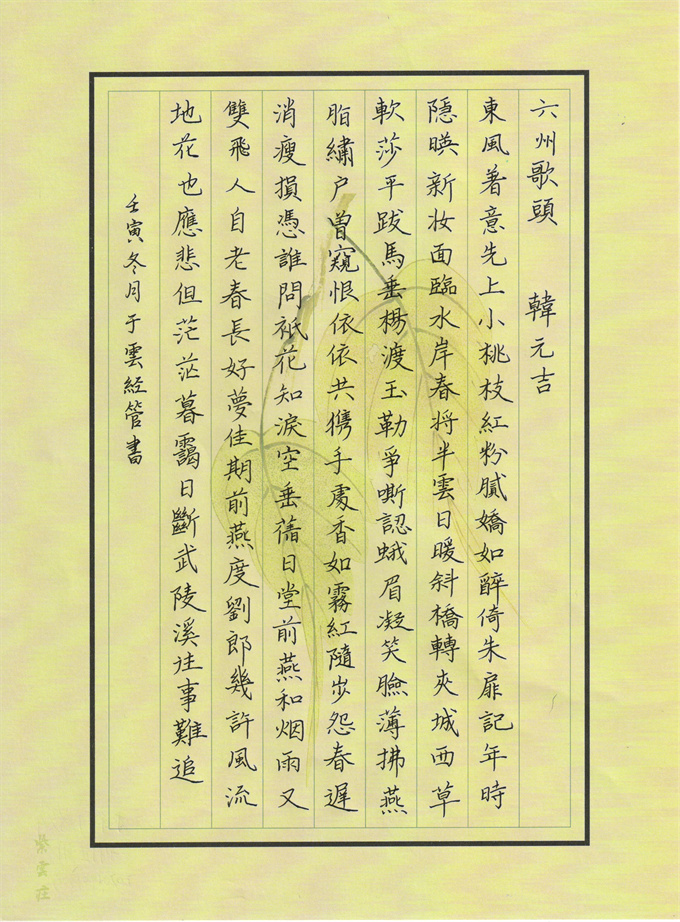 谢正甜 三等奖.jpg