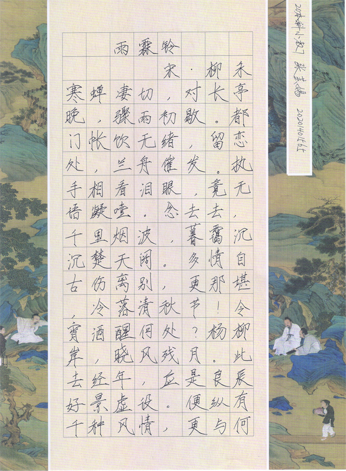 张芸嫣 三等奖.jpg