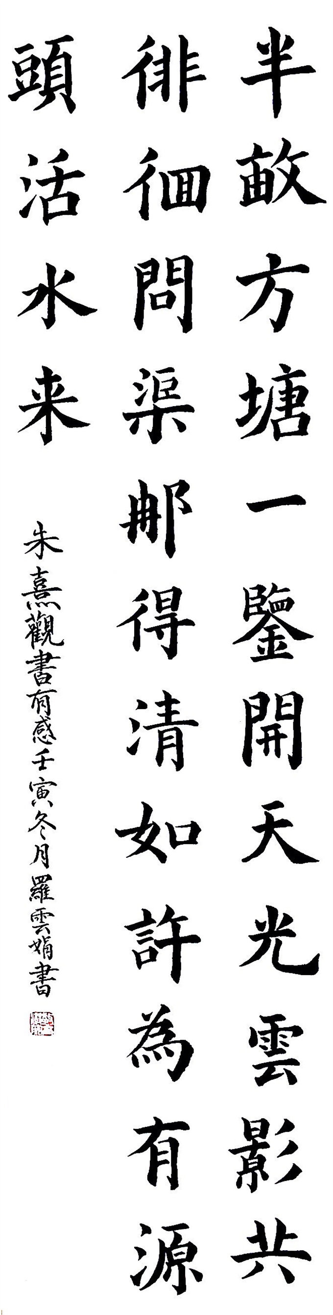 罗云娟 一等奖.jpg
