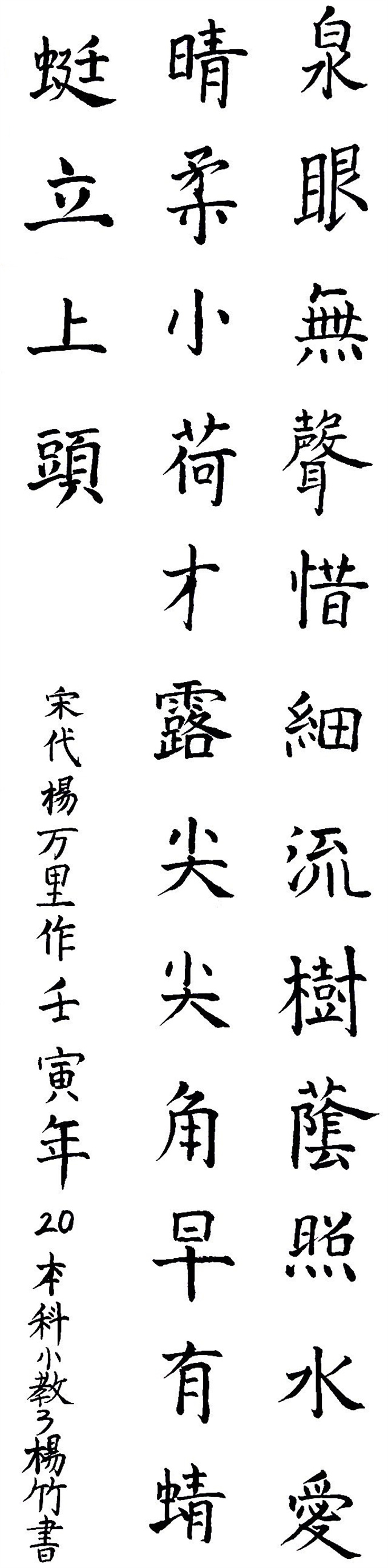 杨竹 优秀奖.jpg