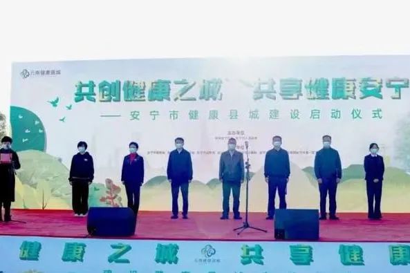 “共建健康之城,共享健康安宁” 大型政府活动上云南经济管理学院艺术与传媒学院舞蹈专业同学“燃”爆活动现场 第 1 张 “共建健康之城,共享健康安宁” 大型政府活动上云南经济管理学院艺术与传媒学院舞蹈专业同学“燃”爆活动现场 第 1 张