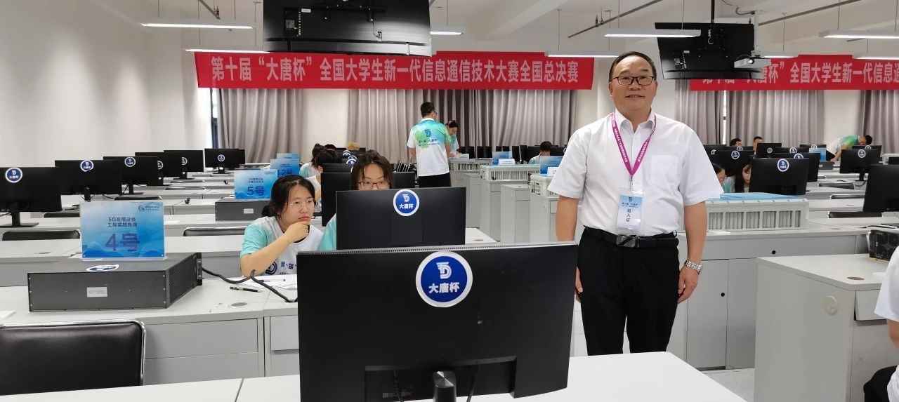 全国一等奖!云经管学子在第十届“大唐杯”全国大学生新一代信息通信技术大赛中荣获佳绩 第 2 张 全国一等奖!云经管学子在第十届“大唐杯”全国大学生新一代信息通信技术大赛中荣获佳绩 第 2 张