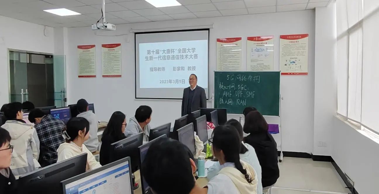 全国一等奖!云经管学子在第十届“大唐杯”全国大学生新一代信息通信技术大赛中荣获佳绩 第 3 张 全国一等奖!云经管学子在第十届“大唐杯”全国大学生新一代信息通信技术大赛中荣获佳绩 第 3 张