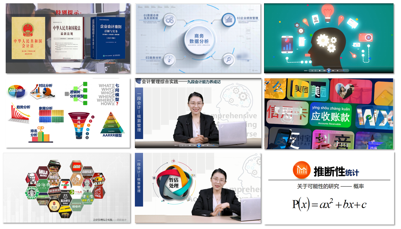 微信图片_20230802102037.png 喜报!我校五门课程入选第二批省级一流本科课程! 第 6 张