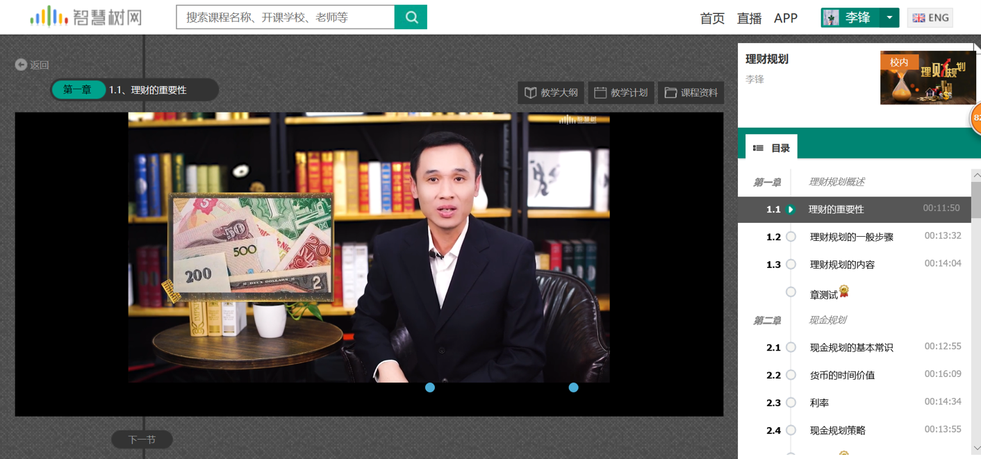 微信图片_20230802102037_1.png 喜报!我校五门课程入选第二批省级一流本科课程! 第 7 张