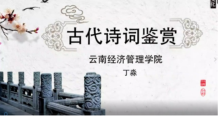 微信图片_20230802102043.png 喜报!我校五门课程入选第二批省级一流本科课程! 第 14 张