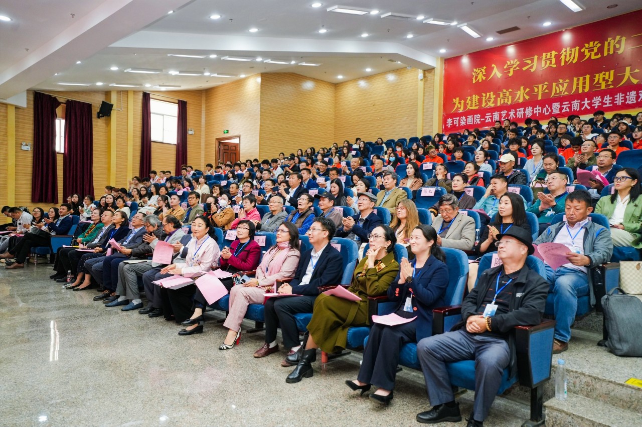 李可染画院•云南艺术研修中心落户云南经济管理学院 第 15 张