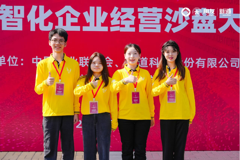 二等奖！云经管学子在全国高等院校数智化企业经营沙盘大赛（本科组）全国总决赛中喜获佳绩 第 2 张