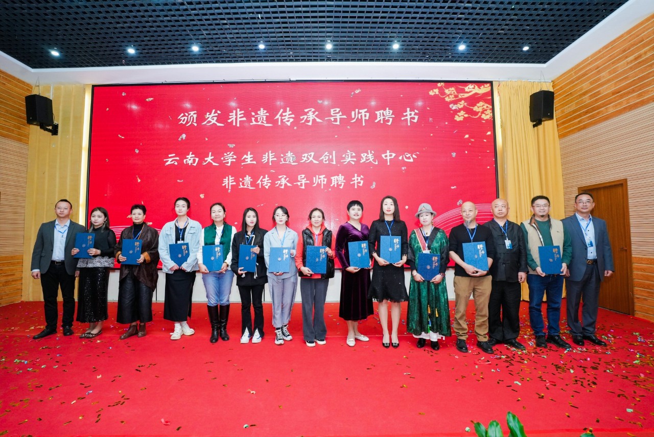李可染画院•云南艺术研修中心落户云南经济管理学院 第 13 张