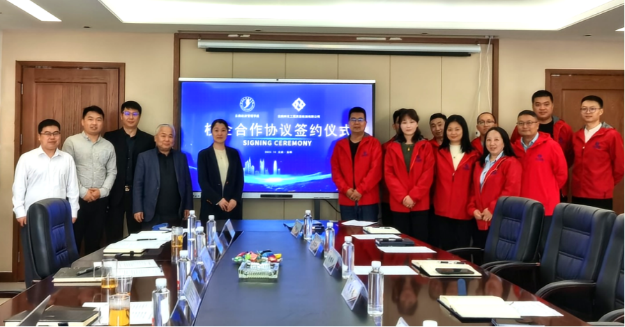 云南经济管理学院与云南科仑工程质量检测有限公司签订校企合作协议 第 4 张
