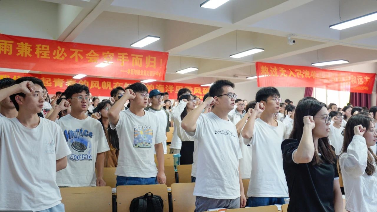 “营”在暑期,一战成“硕”!我校2024届暑期考研集训营开营啦! 第 18 张 “营”在暑期,一战成“硕”!我校2024届暑期考研集训营开营啦! 第 18 张