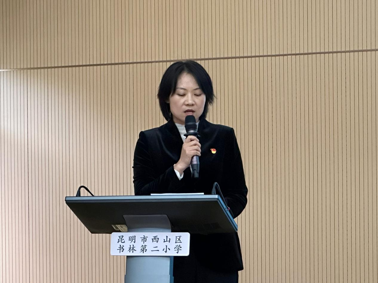 大中小学共携手，深耕思政一体化|新时代大中小思政课一体化建设教学实践研讨会在书林二小成功举办 第 2 张