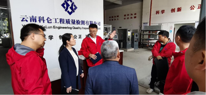 云南经济管理学院与云南科仑工程质量检测有限公司签订校企合作协议 第 5 张