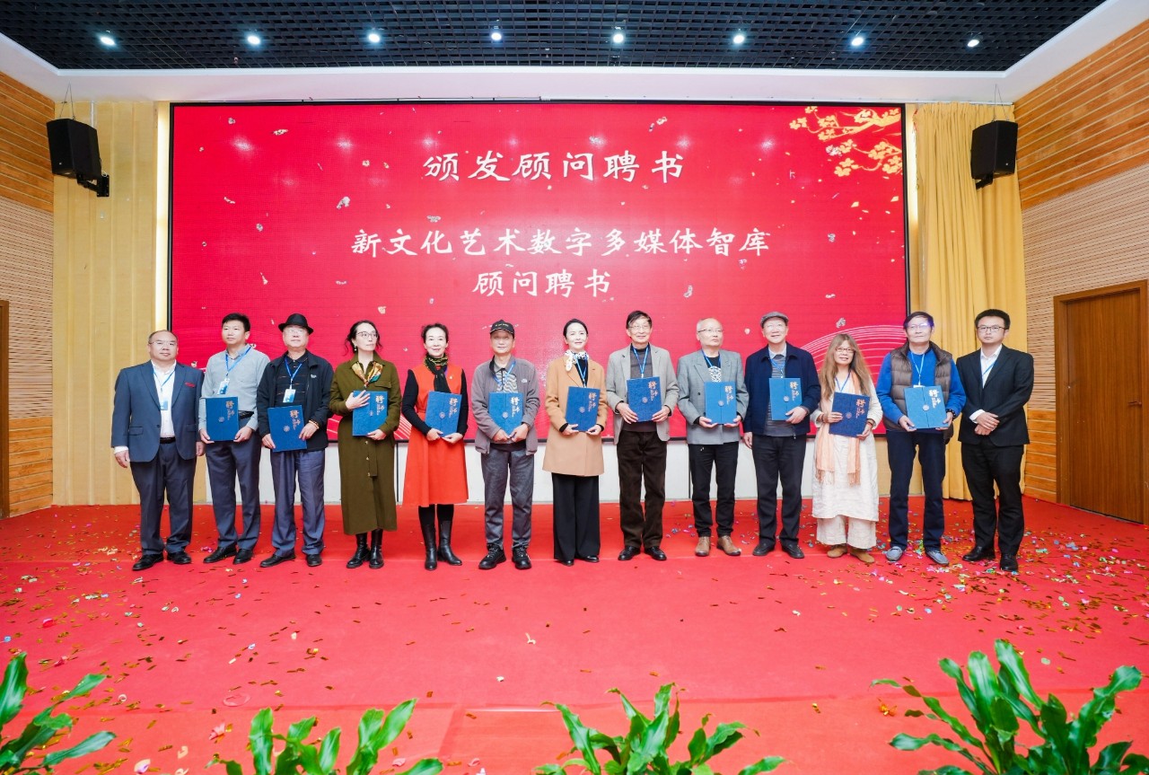 李可染画院•云南艺术研修中心落户云南经济管理学院 第 12 张