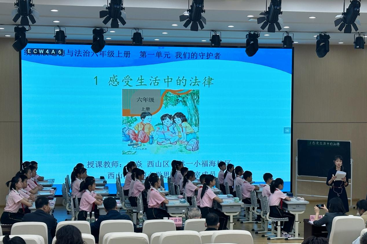 大中小学共携手，深耕思政一体化|新时代大中小思政课一体化建设教学实践研讨会在书林二小成功举办 第 3 张