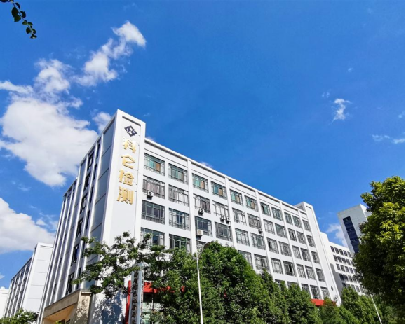 云南经济管理学院与云南科仑工程质量检测有限公司签订校企合作协议 第 7 张