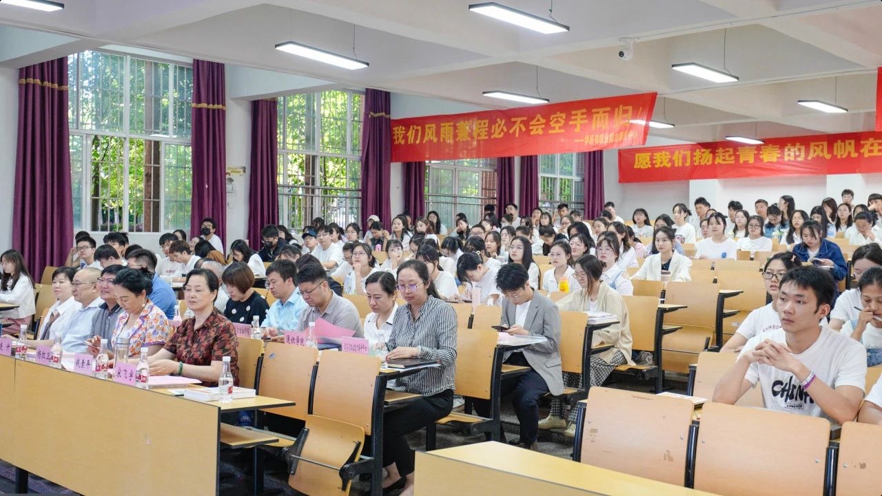 “营”在暑期,一战成“硕”!我校2024届暑期考研集训营开营啦! 第 17 张 “营”在暑期,一战成“硕”!我校2024届暑期考研集训营开营啦! 第 17 张
