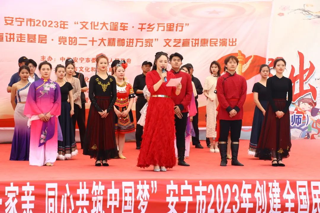 【创美艺传】安宁市2023年“文化大篷车·千乡万里行”暨艺术与传媒学院班级团支部志愿服务走基层文艺宣讲 第 2 张