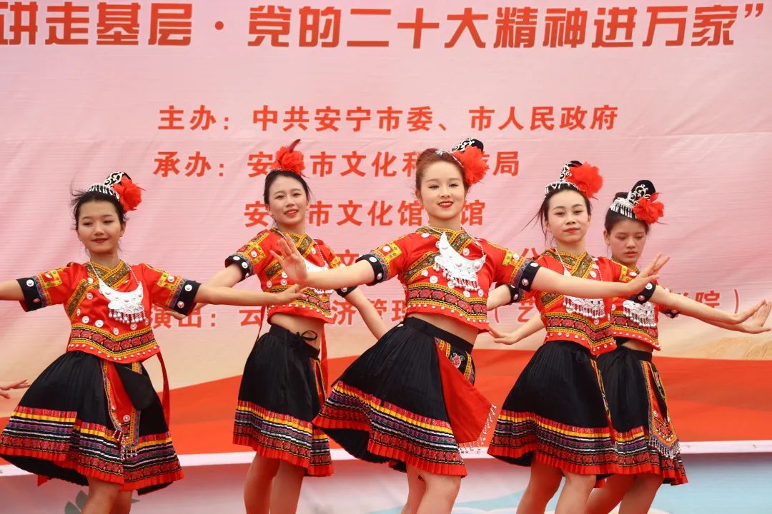 【创美艺传】安宁市2023年“文化大篷车·千乡万里行”暨艺术与传媒学院班级团支部志愿服务走基层文艺宣讲 第 6 张