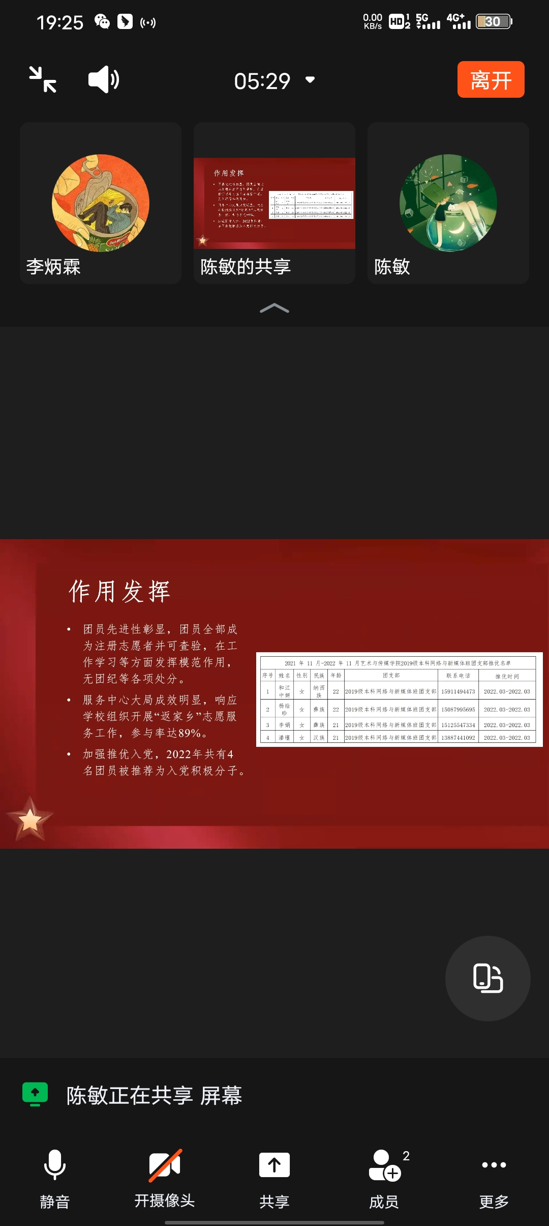 38d557998a6b0c06a68f2576c0706663.png