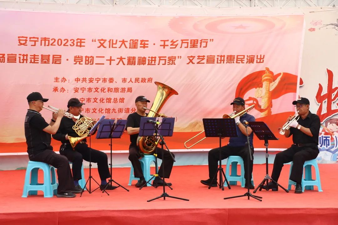 【创美艺传】安宁市2023年“文化大篷车·千乡万里行”暨艺术与传媒学院班级团支部志愿服务走基层文艺宣讲 第 5 张