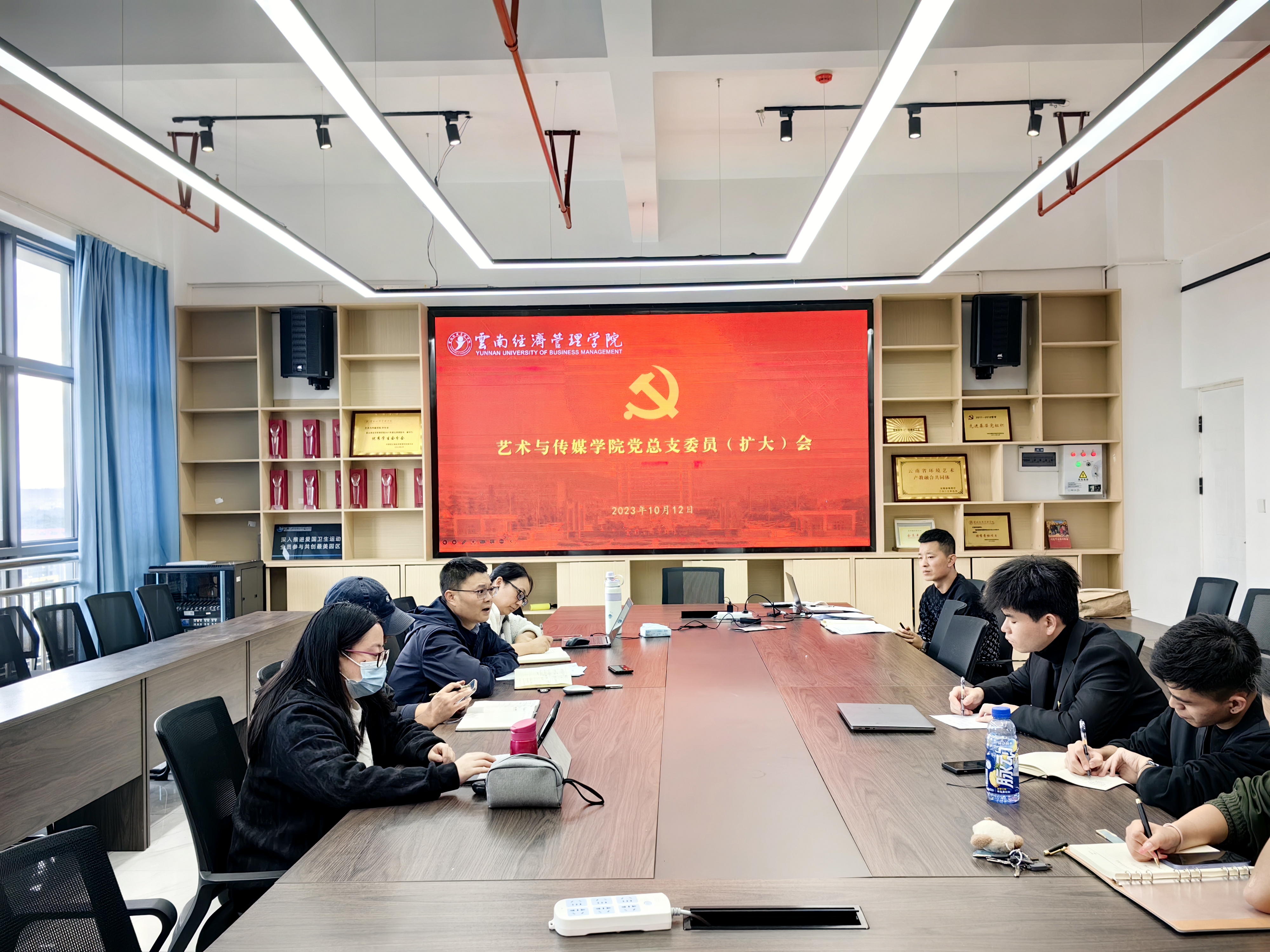 艺术与传媒学院党总支组织开展10月份理论学习会 第 1 张