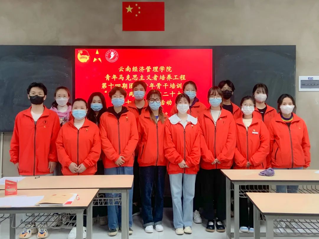 聚焦“两会”｜青年马克思主义者培养工程十四期艺传学员“深学悟两会·喜迎党的二十大”会议召开 第 4 张