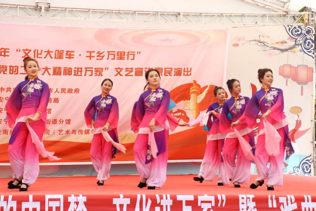 【创美艺传】安宁市2023年“文化大篷车·千乡万里行”暨艺术与传媒学院班级团支部志愿服务走基层文艺宣讲 第 8 张