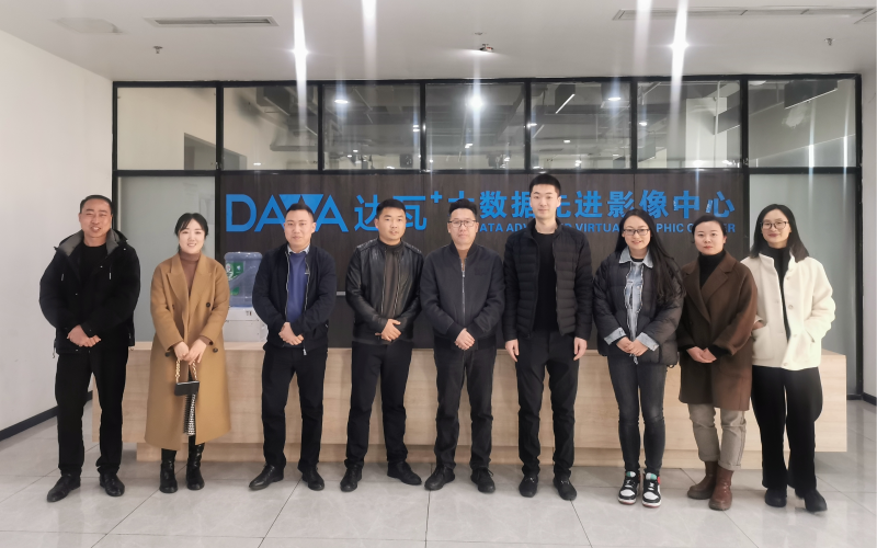 依托元宇宙发展，开拓校企合作新视野 ——云南经济管理学院艺术与传媒学院赴达瓦未来（重庆）影像科技有限公司走访调研 第 1 张