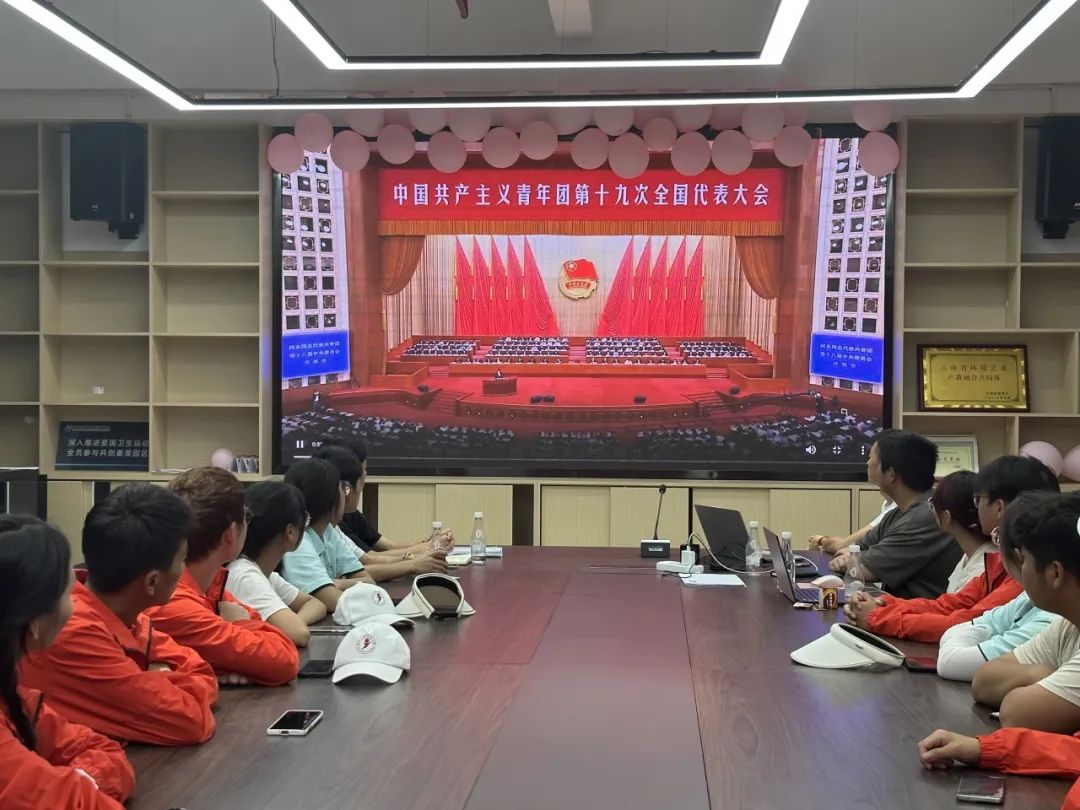 【创美艺传】坚定理想信念 把牢青春航向 | 艺传青年深入学习中国共产主义青年团第十九次全国代表大会精神 第 1 张