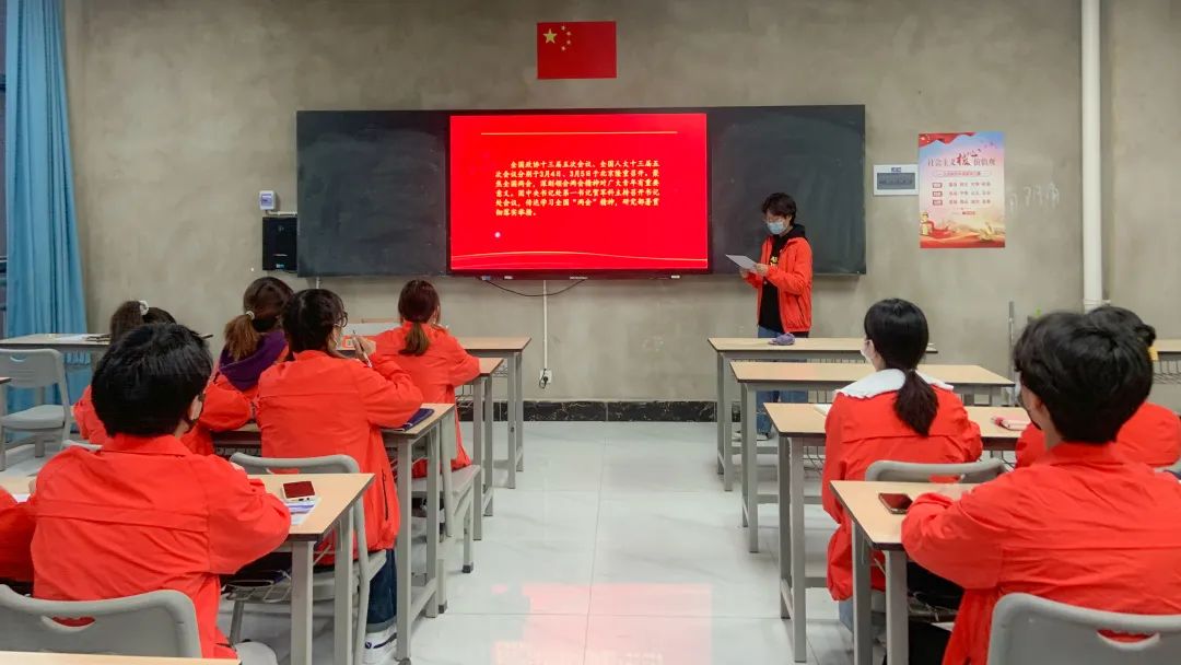 聚焦“两会”｜青年马克思主义者培养工程十四期艺传学员“深学悟两会·喜迎党的二十大”会议召开 第 1 张