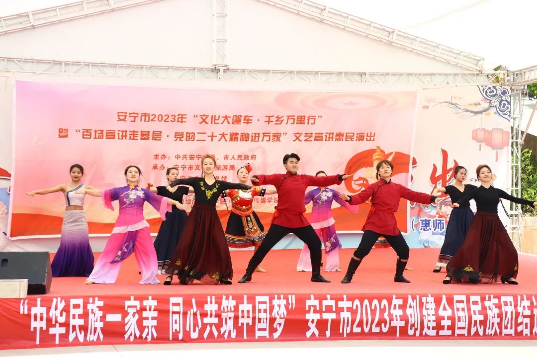 【创美艺传】安宁市2023年“文化大篷车·千乡万里行”暨艺术与传媒学院班级团支部志愿服务走基层文艺宣讲 第 7 张