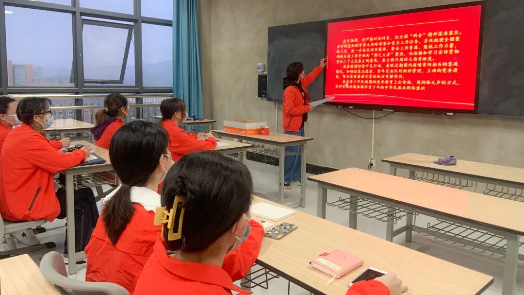聚焦“两会”｜青年马克思主义者培养工程十四期艺传学员“深学悟两会·喜迎党的二十大”会议召开 第 2 张
