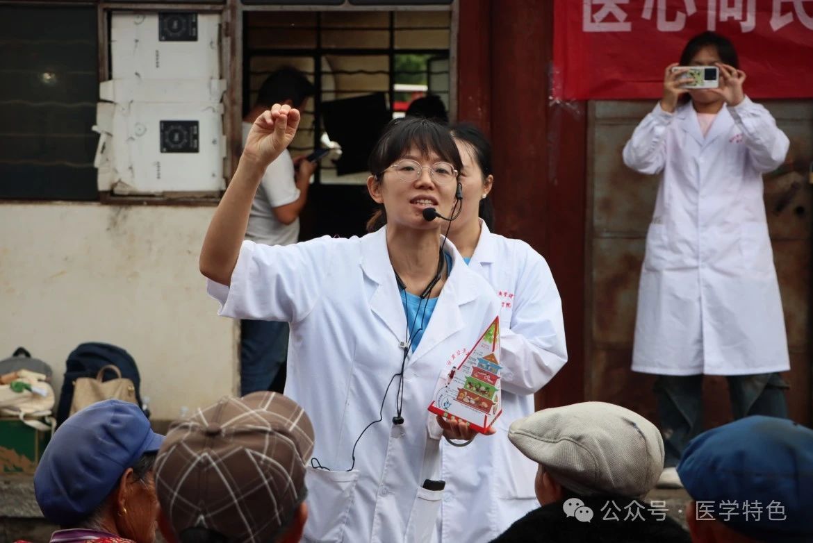 共筑乡村健康梦:医学院师生共赴丽江市大东乡古都塘一村进行义诊宣教 第 5 张 共筑乡村健康梦:医学院师生共赴丽江市大东乡古都塘一村进行义诊宣教 第 5 张