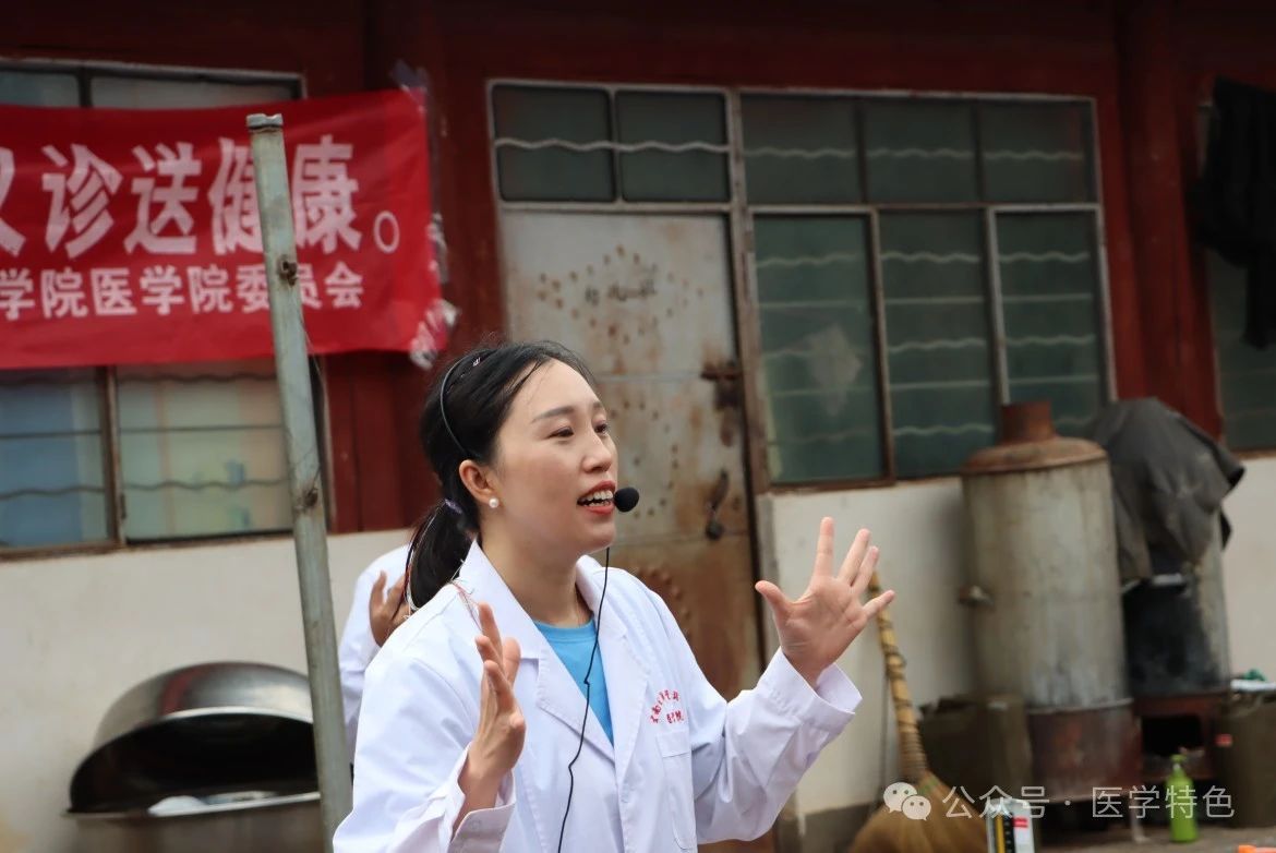 共筑乡村健康梦:医学院师生共赴丽江市大东乡古都塘一村进行义诊宣教 第 6 张 共筑乡村健康梦:医学院师生共赴丽江市大东乡古都塘一村进行义诊宣教 第 6 张