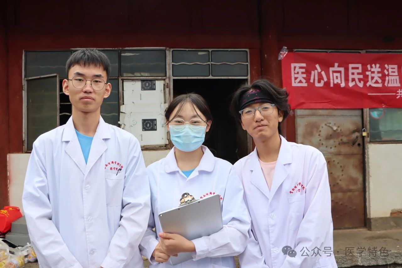 云南经济管理学院医学院深入乡村开展健康教育与国家助学贷款政策宣讲 第 4 张 云南经济管理学院医学院深入乡村开展健康教育与国家助学贷款政策宣讲 第 4 张